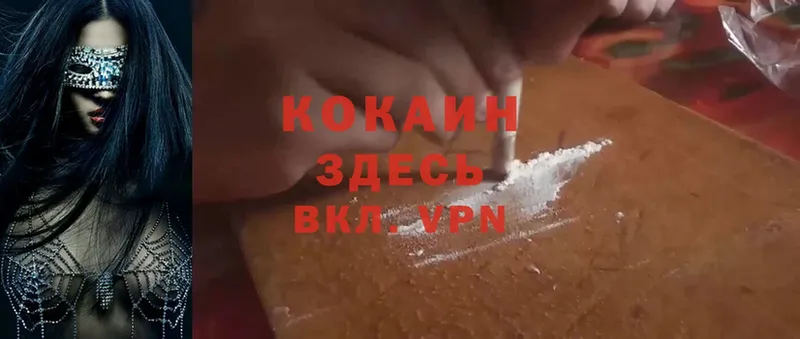 ссылка на мегу зеркало  Энем  COCAIN FishScale 