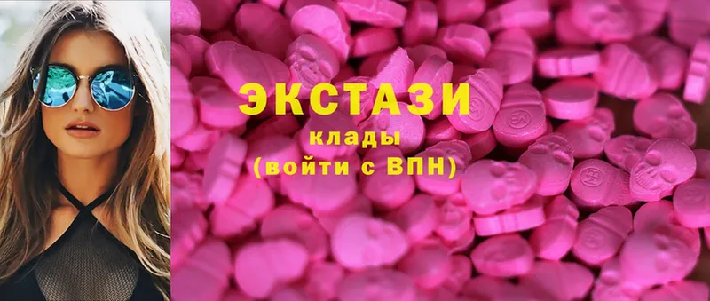 Ecstasy диски  купить наркотик  Энем 