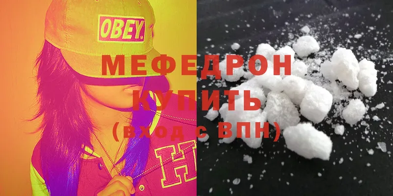 Меф mephedrone  МЕГА ONION  Энем  сколько стоит 