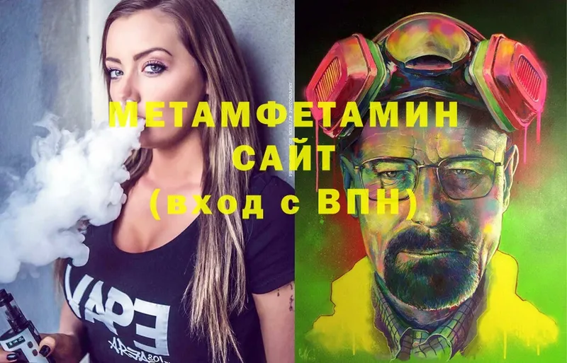 Метамфетамин винт Энем